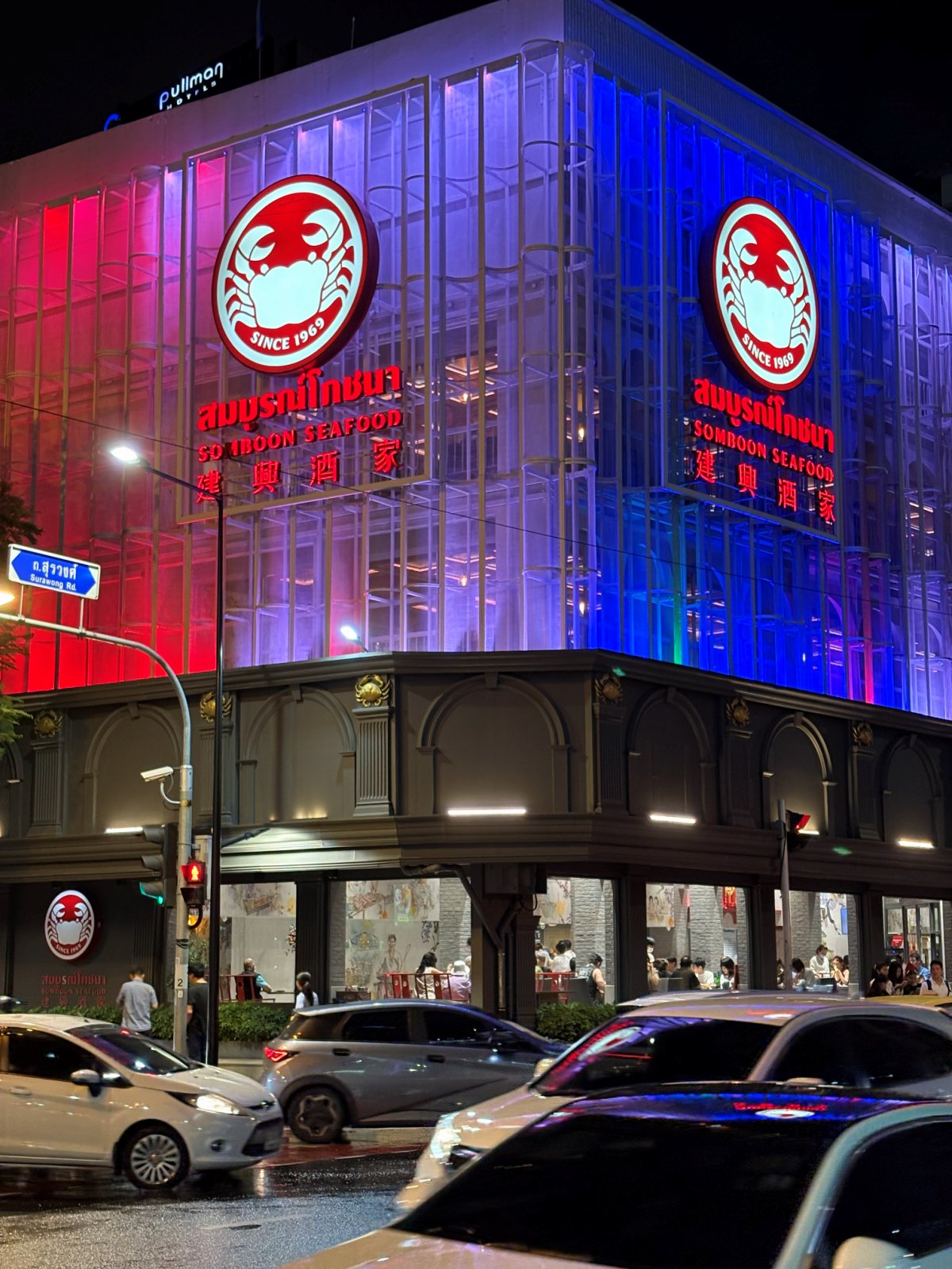 ソンブーンシーフードの夜の外観