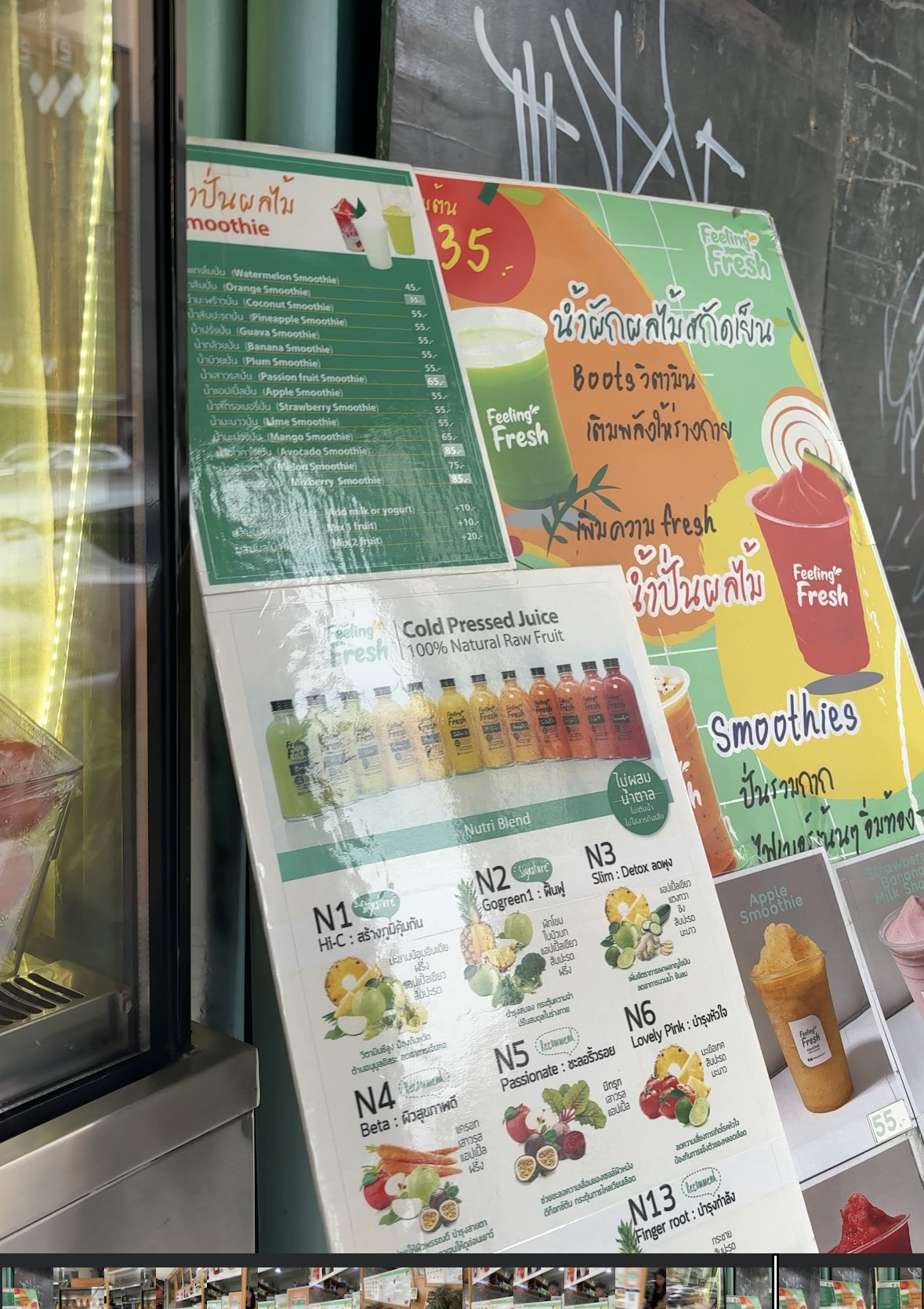 マンゴースムージー店の看板